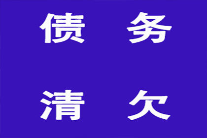 顺利解决制造业企业600万设备款争议